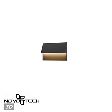 Уличный настенный светильник Novotech Scala Street 359725 1