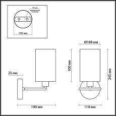 Бра Lumion Neoclassi Avery 4431/1W 3