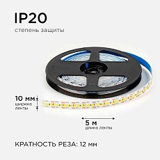 Светодиодная лента OGM 19,2W/m 240LED/m 2835SMD теплый белый 5M LSE-265 4