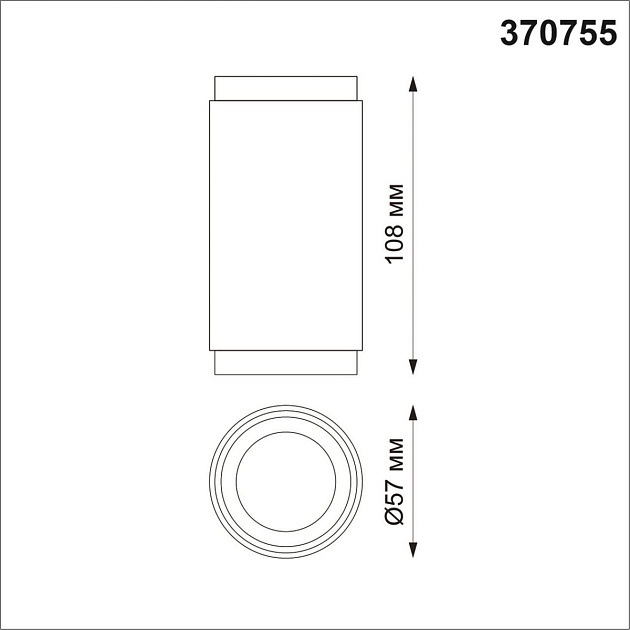 Потолочный светильник Novotech Over Mais 370755 Фото № 2