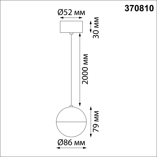 Подвесной светильник Novotech Over Garn 370810 Фото № 5