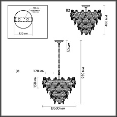 Подвесная люстра Lumion LUPINE 6529/7 1