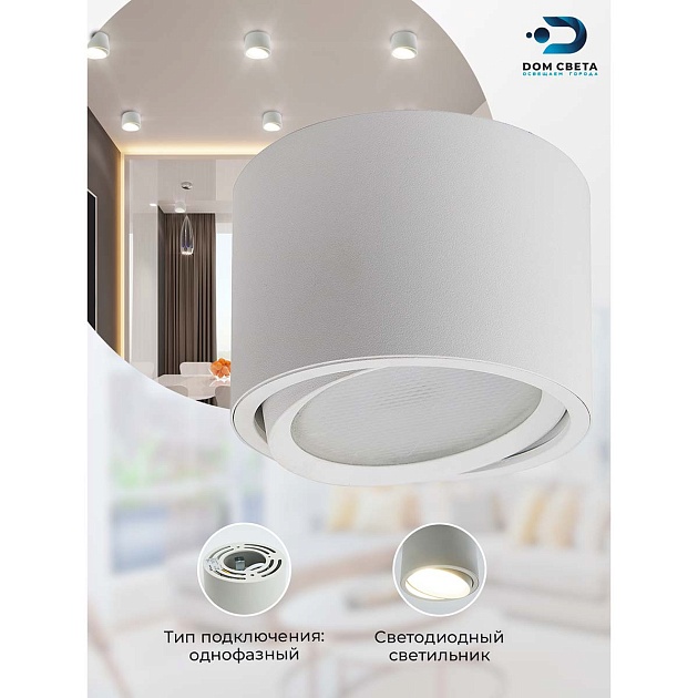 Потолочный светильник Feron HL361 41994 изображение 8 Потолочный светильник Feron HL361 41994 Фото № 8