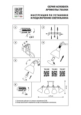 Потолочная люстра Lightstar Acrobata 761060 2