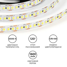 Светодиодная лента OGM 14,4W/m 180LED/m 2835SMD холодный белый 5M LSE-264 1