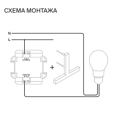 Выключатель с самовозвратом встраиваемый Voltum S70 одноклавишный 10А, (черный матовый) VLS010608 3