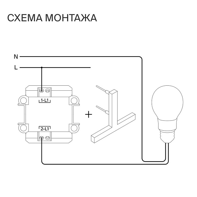 Выключатель с самовозвратом встраиваемый Voltum S70 одноклавишный 10А, (черный матовый) VLS010608 Фото № 4