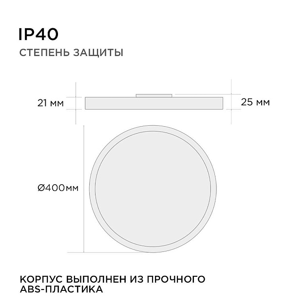 Потолочный светодиодный светильник Apeyron Spin 18-135 Фото № 2