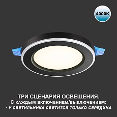 Встраиваемый светильник Novotech SPOT NT23 359017 2