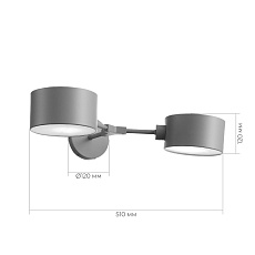 Бра Evoluce Gimento SLE183701-02 2