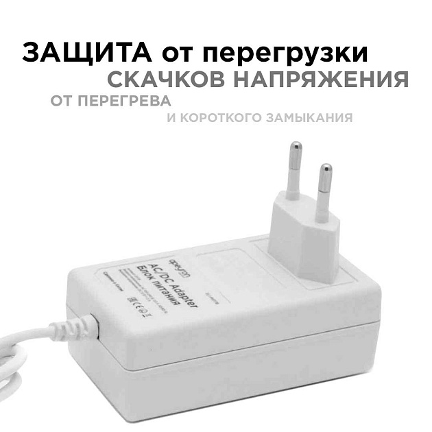 Блок питания Apeyron 12V 18W IP44 1,5A 03-17 Фото № 3