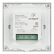 Панель управления Arlight Sens Smart-P45-RGBW White 028140 1