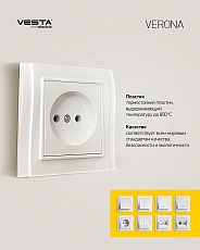 Выключатель одноклавишный проходной промежуточный Vesta-Electric Verona белый FVK020105BEL 1