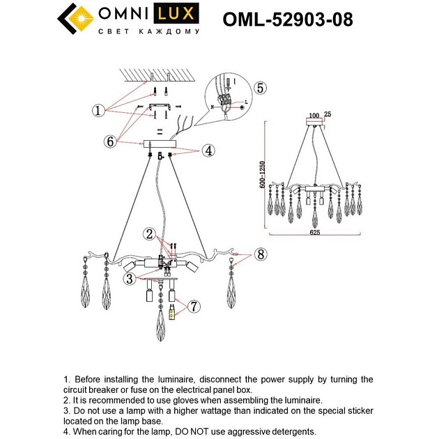 Подвесная люстра Omnilux Batelli OML-52903-08 Фото № 2
