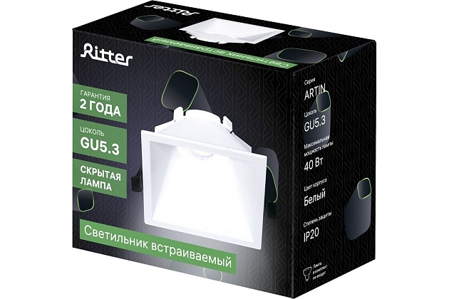 Встраиваемый светильник Ritter Artin 51437 4 изображение 4 Встраиваемый светильник Ritter Artin 51437 4 Фото № 4