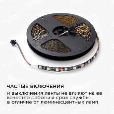 Светодиодная влагозащищенная лента Apeyron 14,4W/m 60Led/m 5050SMD разноцветная 5M 87ЦЛ 5