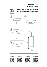 Подвесной светодиодный светильник Lightstar Fuoco 130036 3