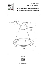 Люстра подвесная Dive Lightstar 740467 3