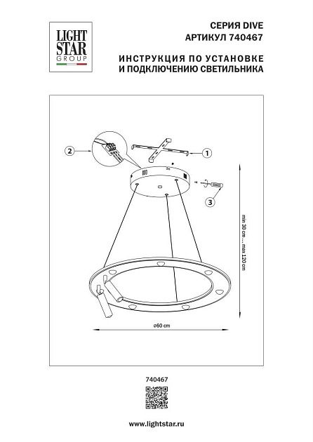 Люстра подвесная Dive Lightstar 740467 изображение 4 Люстра подвесная Dive Lightstar 740467 Фото № 4