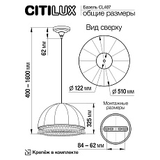 Подвесной светильник Citilux Базель CL407035 2