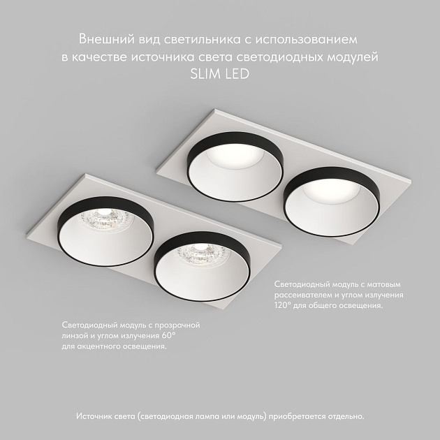 Встраиваемый светильник Denkirs Lemvik DK2422-BK изображение 4 Встраиваемый светильник Denkirs Lemvik DK2422-BK Фото № 4