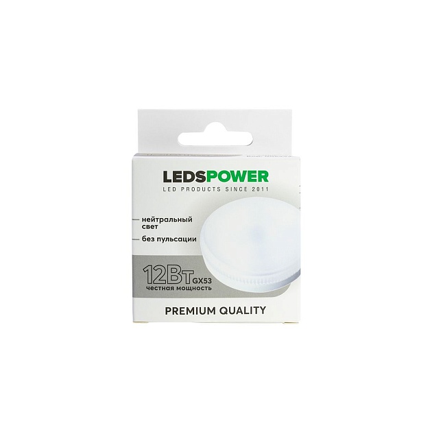 Светодиодная лампа LEDS POWER GX53 12Вт 4000К 006994 Фото № 1