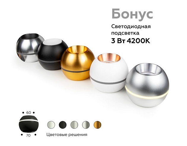 Корпус светильника Ambrella light DIY Spot C1104 Фото № 9