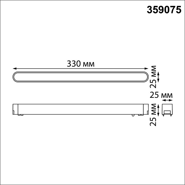 Трековый светодиодный светильник для низковольтного шинопровода Novotech Shino Smal 359075 Фото № 4