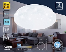 Потолочный светодиодный светильник Ambrella light Orbital Air FZ1016 1