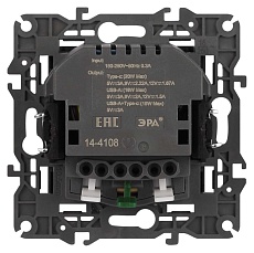 Розетка ЭРА Elegance 14-4108-05 2P+E 16A-250В со шторками с USB type-A+C 5В-3А антрацит Б0067724 5