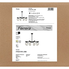 Подвесная люстра Freya Феррера / Ferrera FR5474PL-08B 1