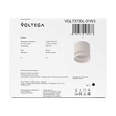 Потолочный светильник Voltega Бис / Bis VGL7373DL-01W3 1