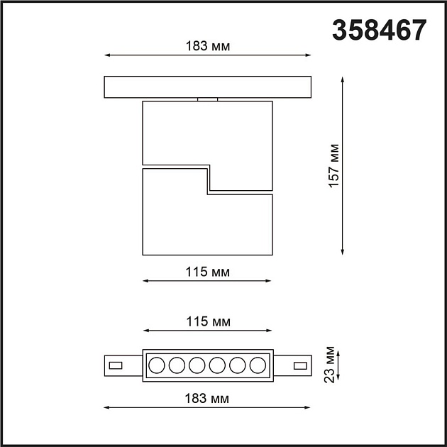 Трековый низковольтный светодиодный светильник Novotech Shino Flum 358467 Фото № 4