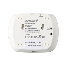 Конвертер Arlight SR-2818Win White 020748 2