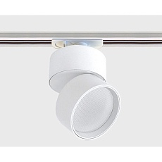 Трековый светильник Italline IT02-006 white 3000K + IT08-8017 white