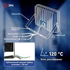 Прожектор светодиодный уличный ЭРА PRO LPR-062-0-65K-030 Б0064687 2
