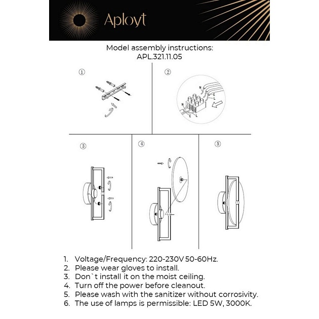 Настенный светодиодный светильник Aployt Sabina APL.321.11.05 фото 2