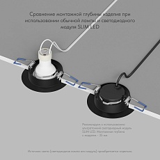 Встраиваемый светильник Denkirs Roto Mini / Рото Мини DK2037-BK 4