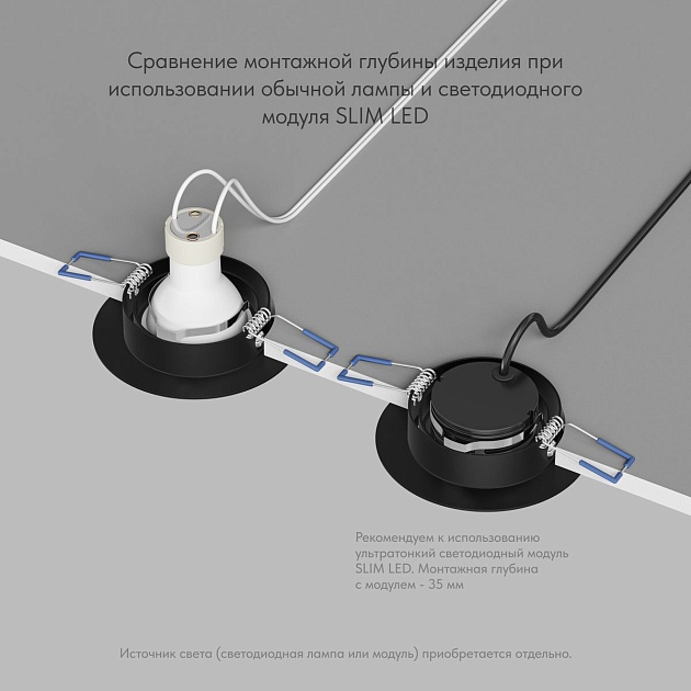 Встраиваемый светильник Denkirs Roto Mini / Рото Мини DK2037-BK изображение 5 Встраиваемый светильник Denkirs Roto Mini / Рото Мини DK2037-BK Фото № 5