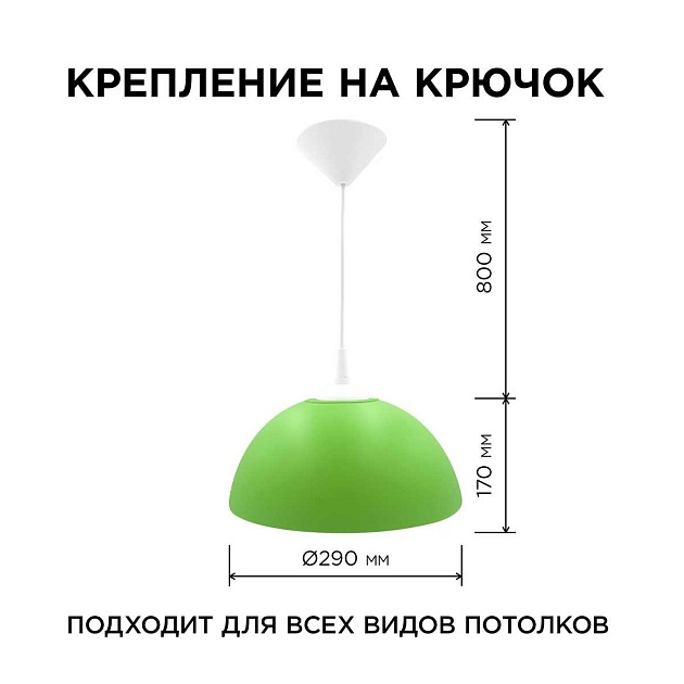 Подвесной светильник Apeyron Кэнди НСБ 21-60-212 Фото № 2