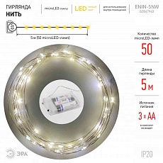 Светодиодная гирлянда ЭРА нить теплый свет ENIN -5NW Б0047960 4