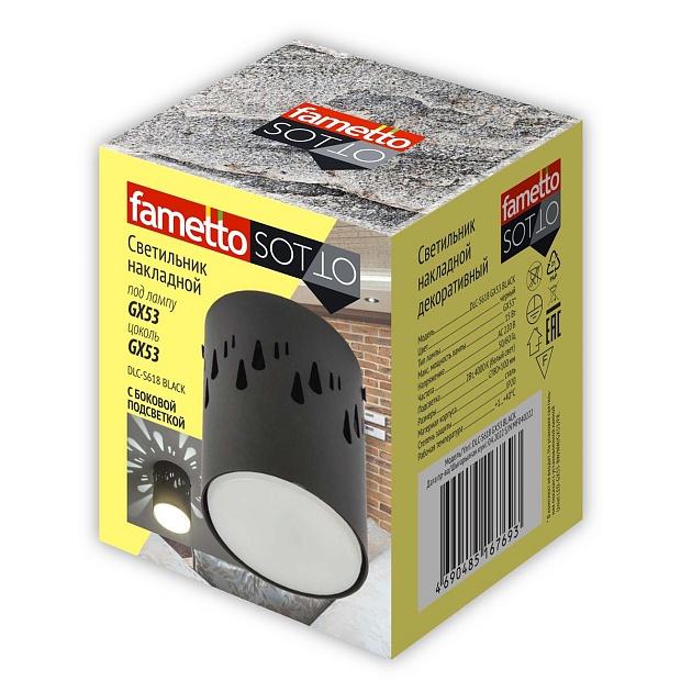 Потолочный светильник Fametto Sotto DLC-S618 GX53 Black UL-00009789 фото 2