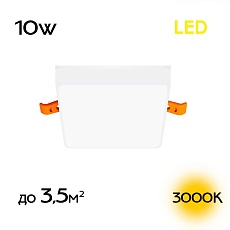 Встраиваемый светодиодный светильник Citilux Вега CLD53K10W