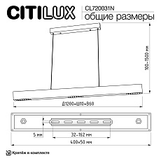 Подвесной светильник Citilux EDGE CL720031N 4