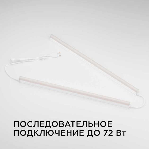 Линейный светодиодный светильник Apeyron TOUCH 30-04 Фото № 8