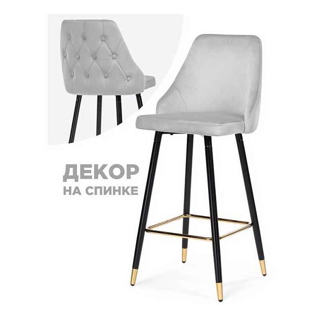 Барный стул Woodville Archi 15042 изображение 1 Барный стул Woodville Archi 15042 Фото № 1