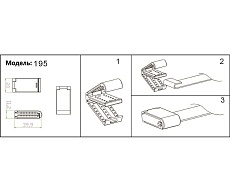 Токопроводящая текстильная лента Kink Light Сатори 196-1000,19 2