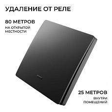 Выключатель кинетический одноклавишный Smart Apeyron 04-81 1