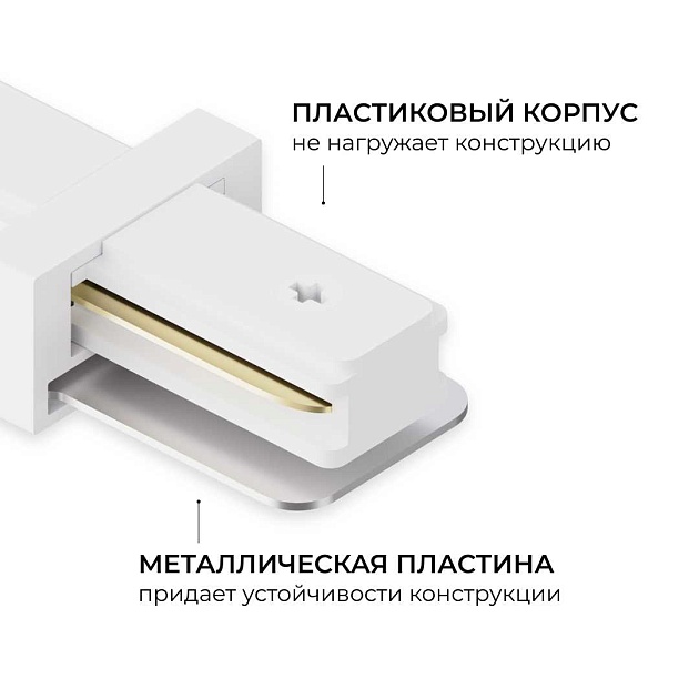Коннектор прямой однофазный Apeyron 09-180 Фото № 4