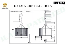 Подвесная люстра iLamp Manhattan P2554-6 NIC 1